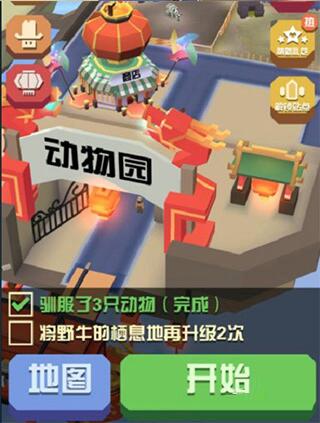 疯狂动物园新手游戏攻略-疯狂动物园新手教程