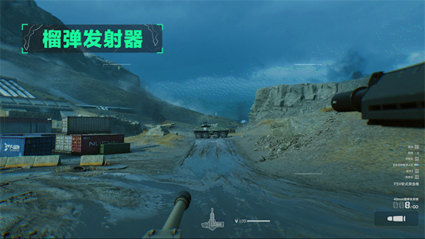 进阶攻略截图12