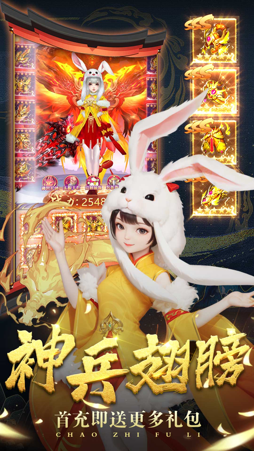 诛仙封神传（我在仙界打零工）