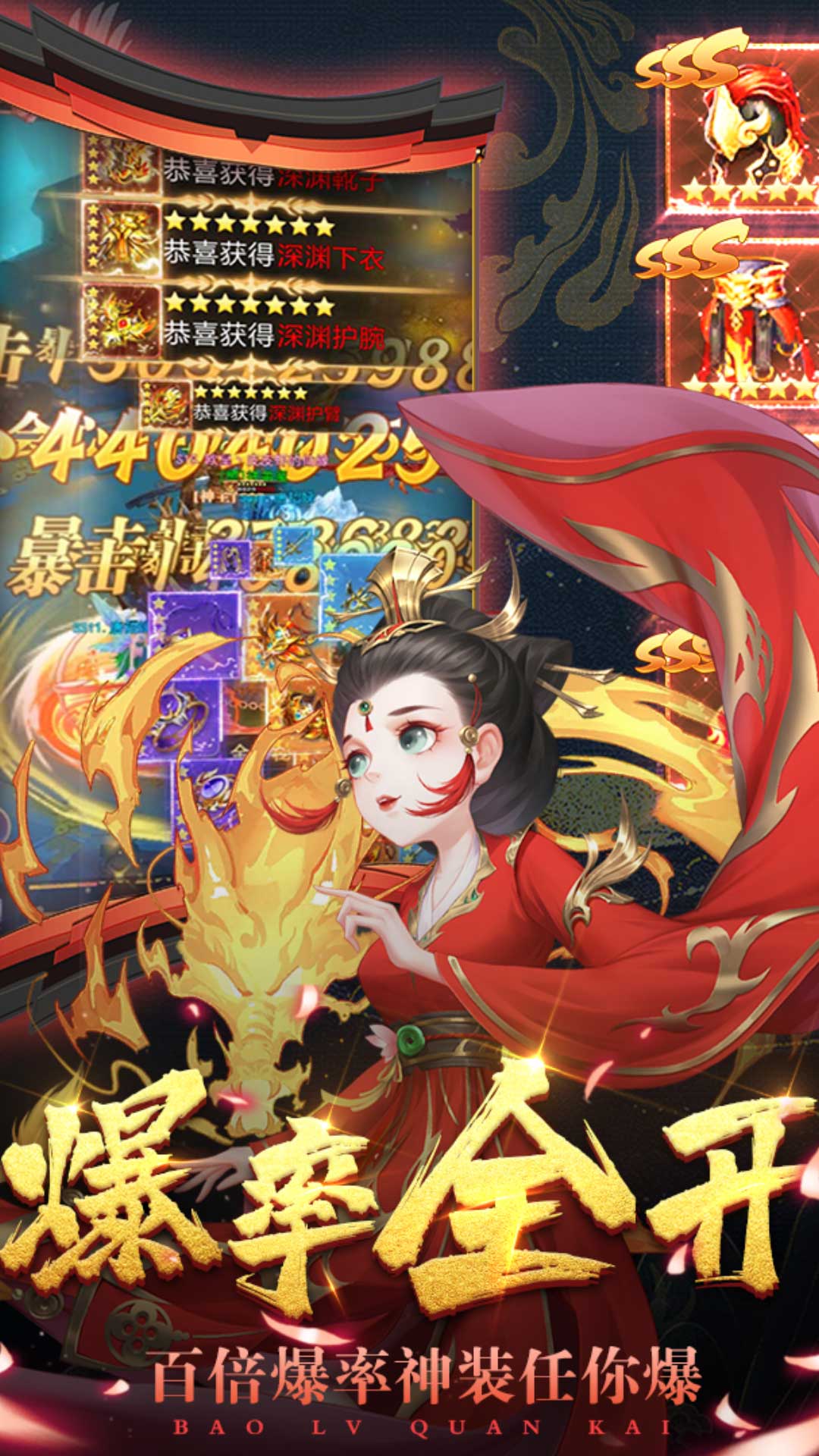 诛仙封神传（我在仙界打零工）