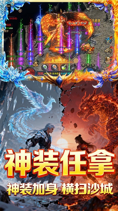 焚天决1折免费版
