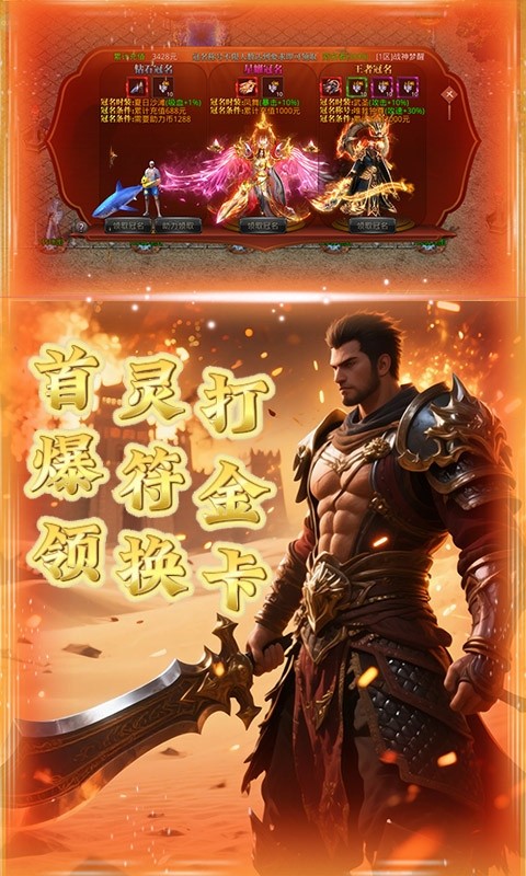 汉武王朝（单职无限刀）