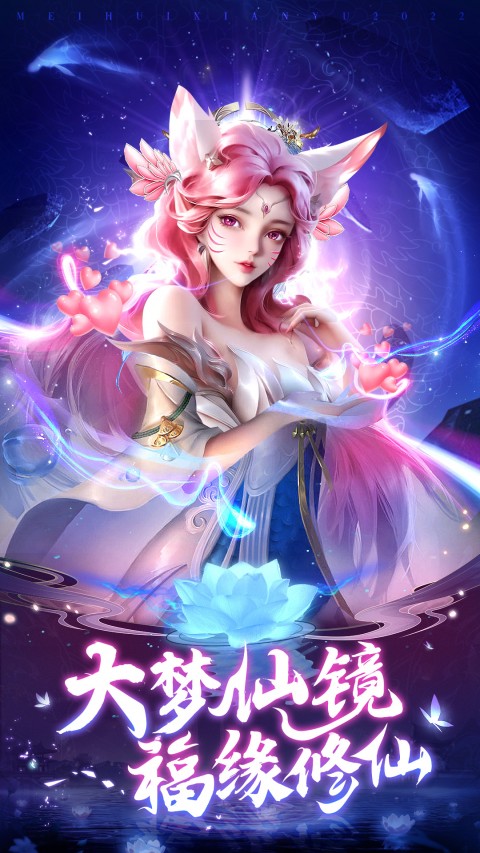 剑舞乾坤(乾坤服):幻世九歌