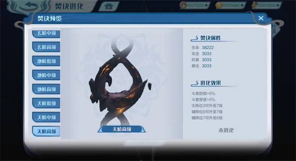 角色培养提升攻略10