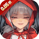 梵天巨翼（0.05折每天送2000）