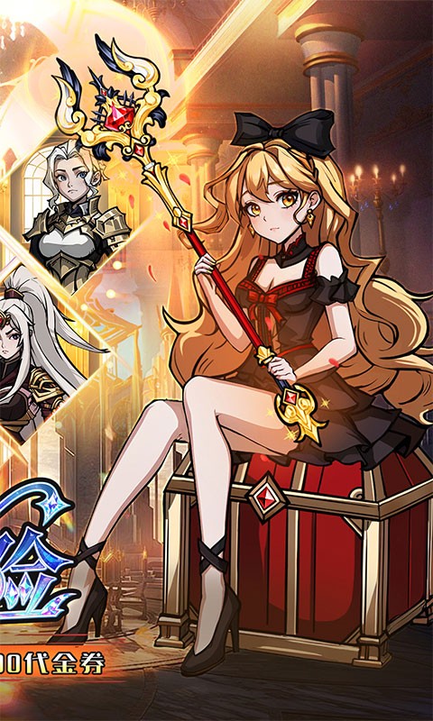 梵天巨翼（0.05折每天送2000）