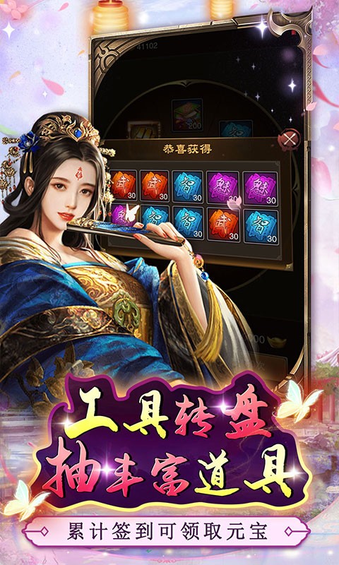 主公别闹（0.05折摄政迎红颜）