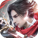 青云诀2（众星服） 