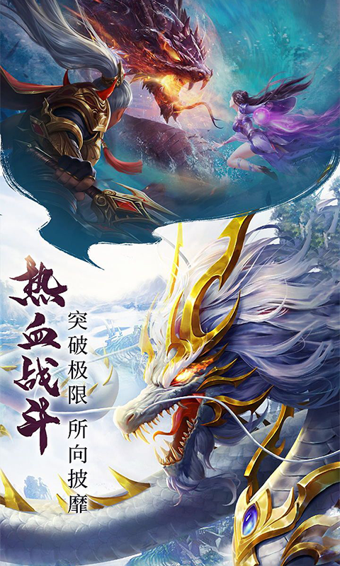 青云诀2（众星服） 