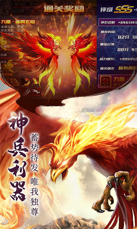 青云诀2（众星服） 