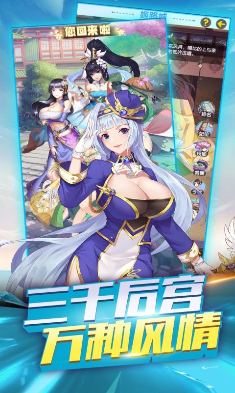 逍遥三国0.1折版