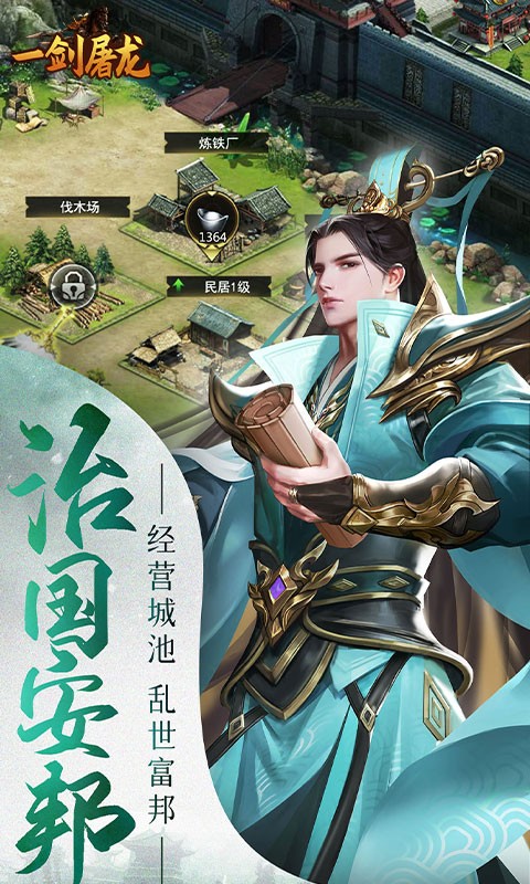 一剑屠龙（0.05折无限抽奖）