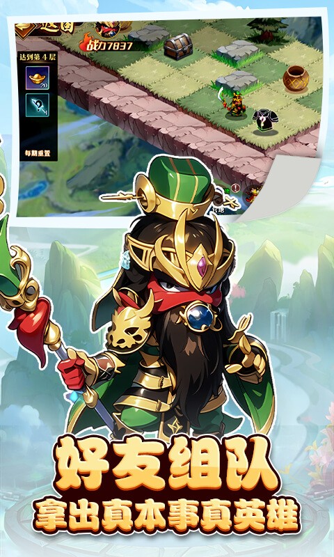 冲刺萌龙（0.1折每日送9999）