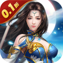  太古封魔录（0.1版本1000倍返利）