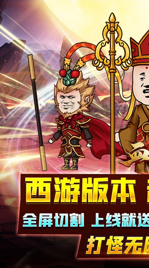 血饮天下（买断版）