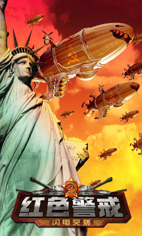 战地荣耀（0.1折）