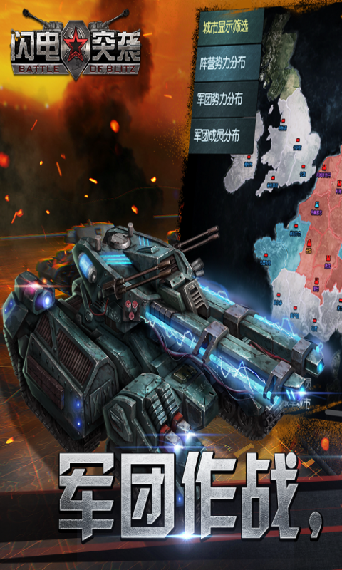 战地荣耀（0.1折）