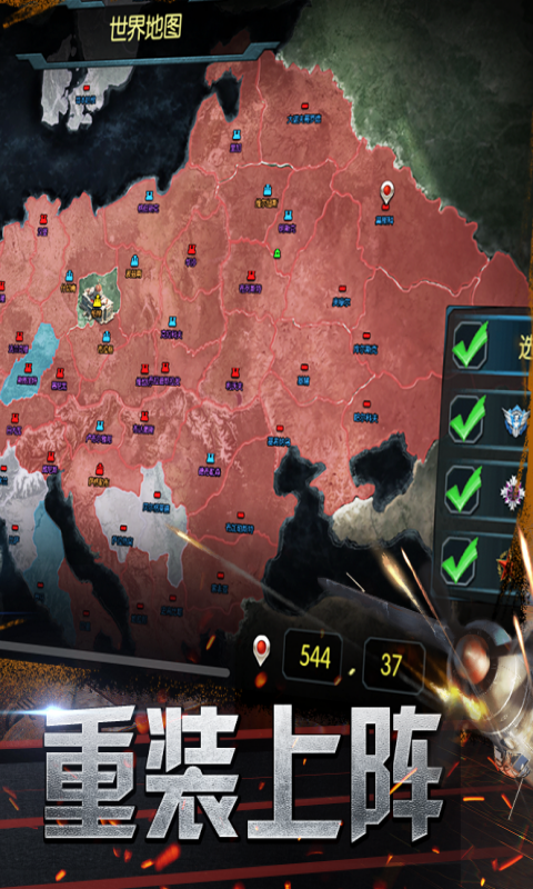 战地荣耀（0.1折）