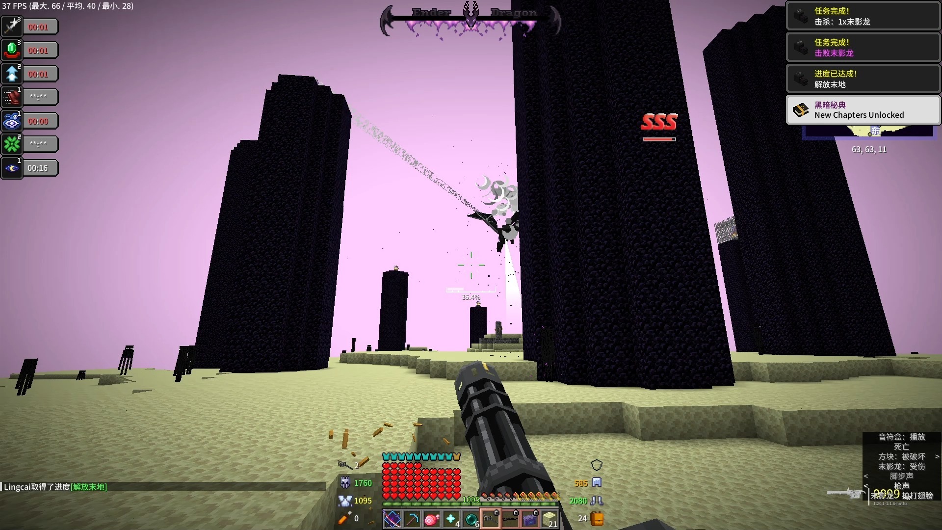 黑曜石怎么获得截图3