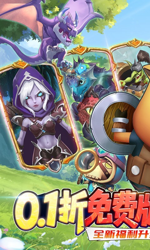 我叫MT：归来（0.1折免费版）