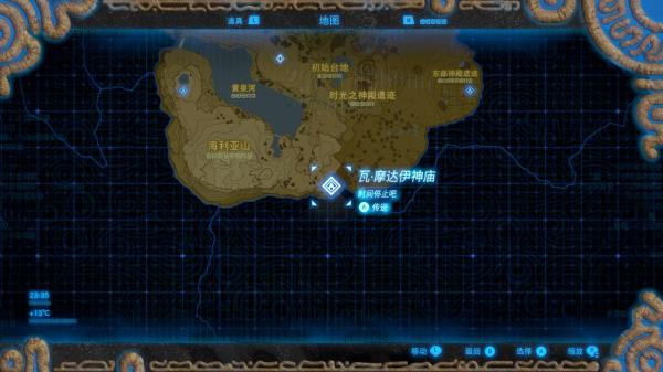 塞尔达传说荒野之息初始台地四个神庙位置+神庙解法全宝箱攻略