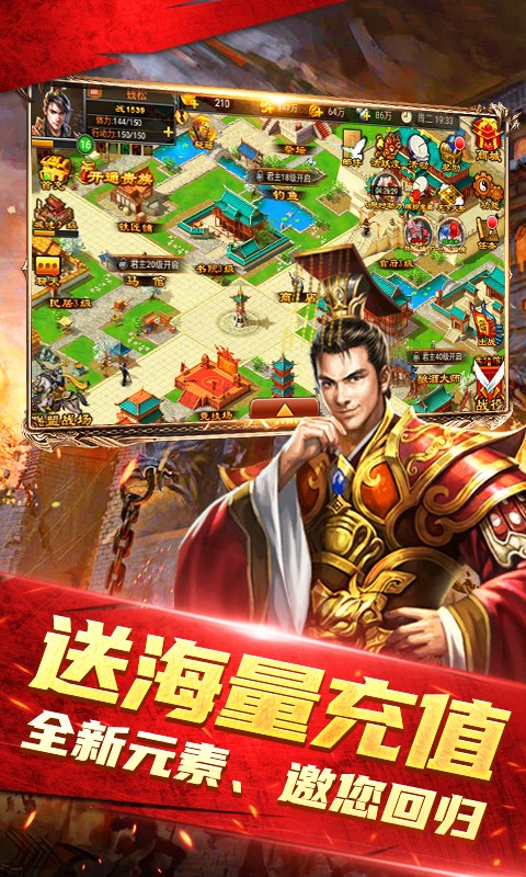 天子令（七雄争霸正版0.1折）