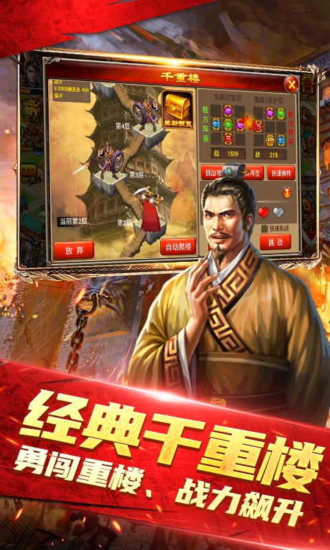 天子令（七雄争霸正版0.1折）