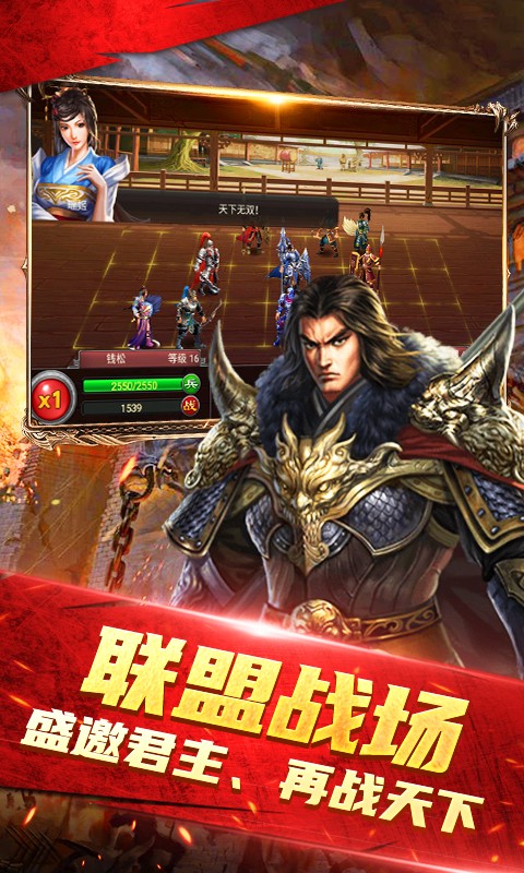 天子令（七雄争霸正版0.1折）