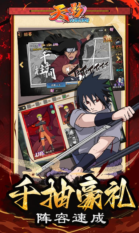 天影（0.1折影级之战）