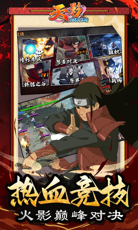 天影（0.1折影级之战）