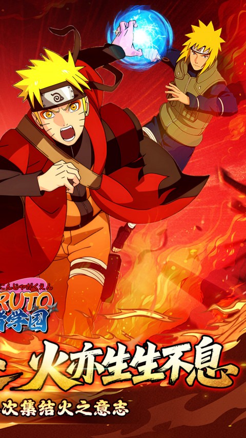 忍者学园0.1折版