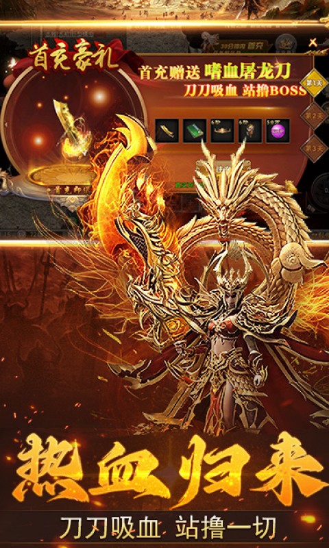 加法天才（3.5折散人传奇）