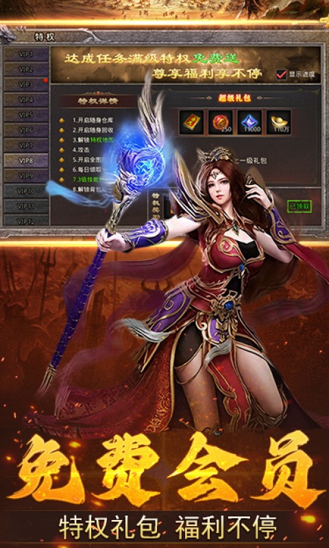 加法天才（3.5折散人传奇）