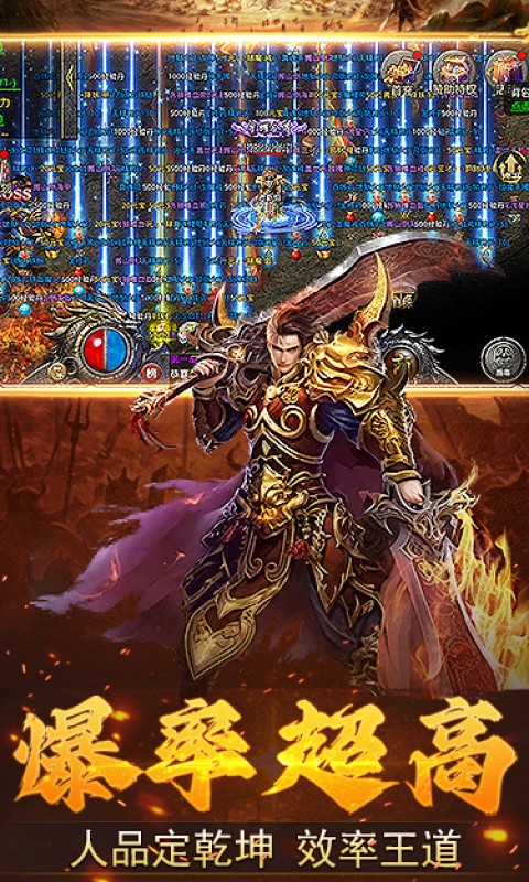 加法天才（3.5折散人传奇）