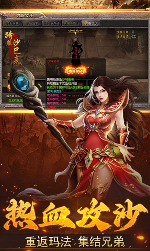 加法天才（3.5折散人传奇）