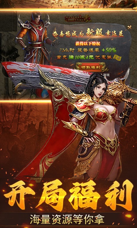 加法天才（3.5折散人传奇）