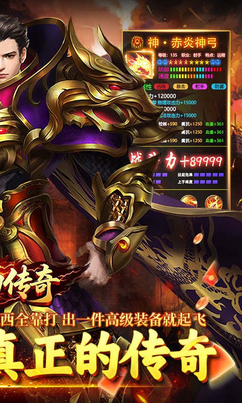 霸刀传奇（摩罗传奇福利版）