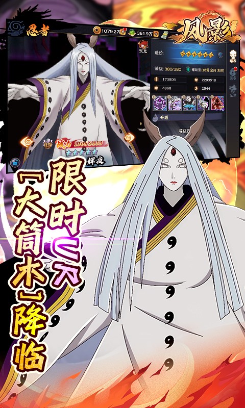 风影（五千抽免单0.1折）