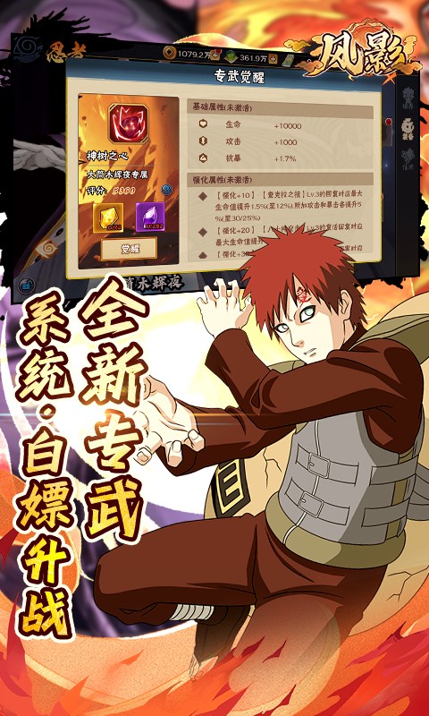 风影（五千抽免单0.1折）