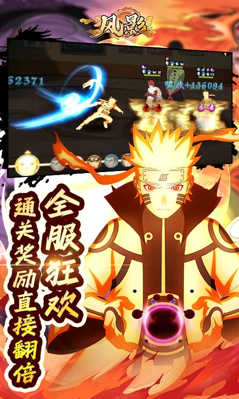 风影（五千抽免单0.1折）