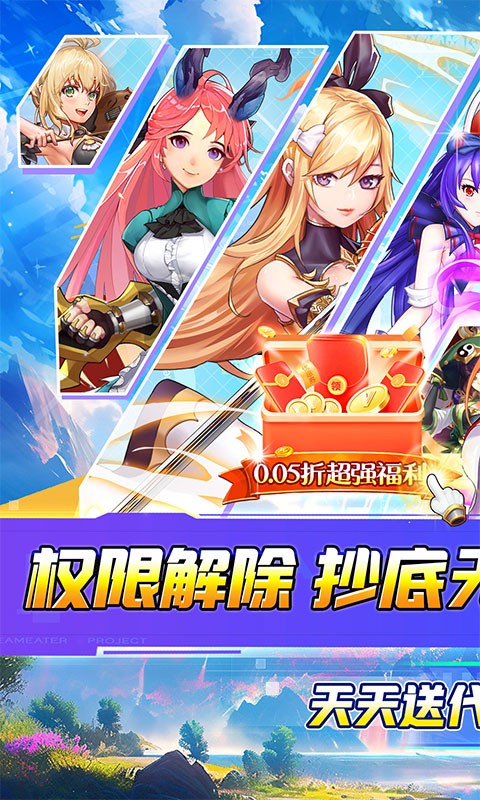 魔女小卡（0.05折买断福利服）