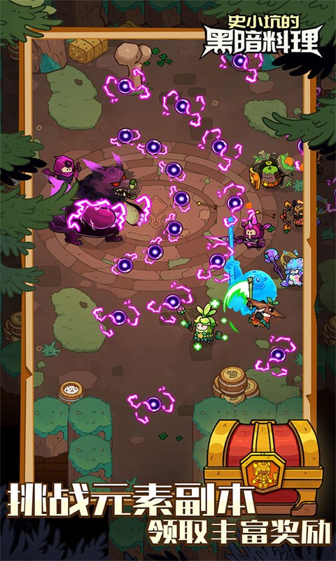 史小坑的黑暗料理（内置0.1折）