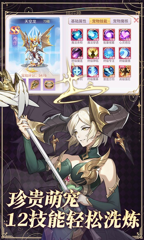 战鼓之翼（0.05折日送5000）