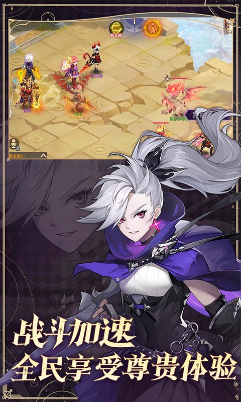 战鼓之翼（0.05折日送5000）