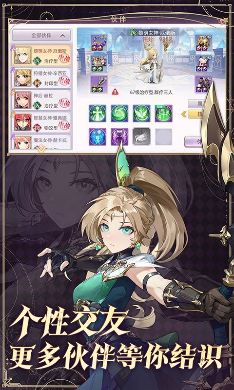 战鼓之翼（0.05折日送5000）