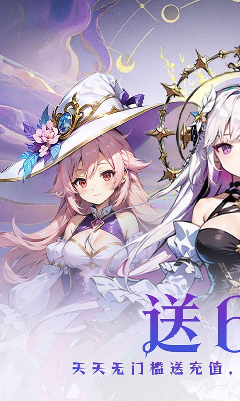 大战英雄（0.1折免费领648）