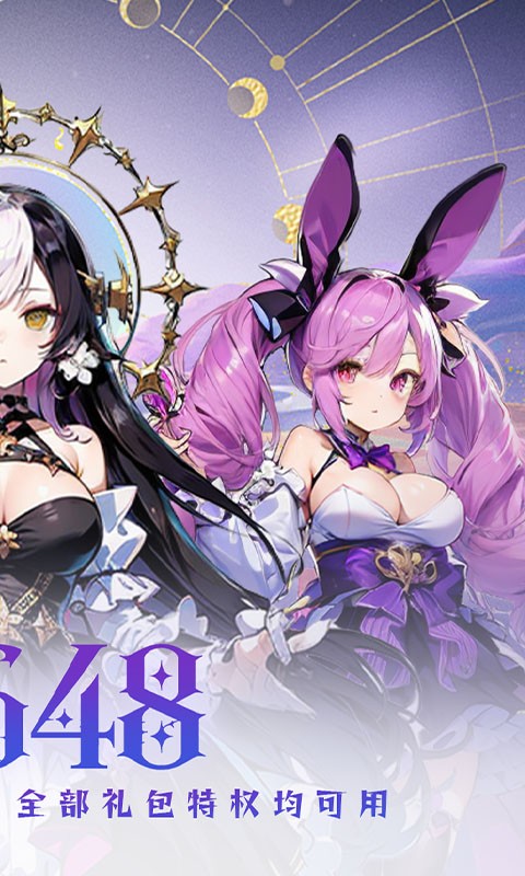 大战英雄（0.1折免费领648）