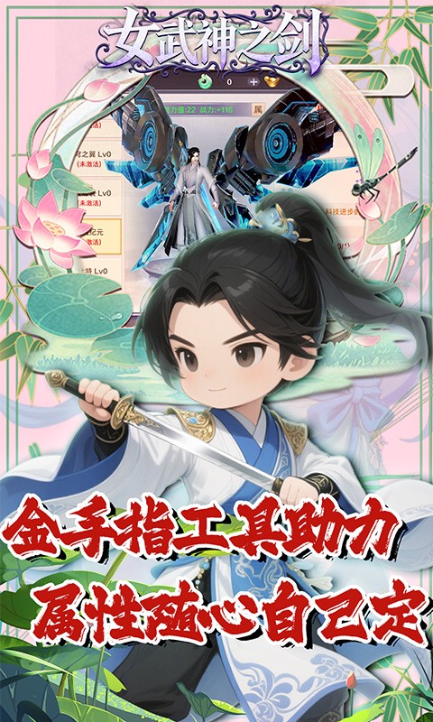 女武神之剑（0.1折生死轮回）