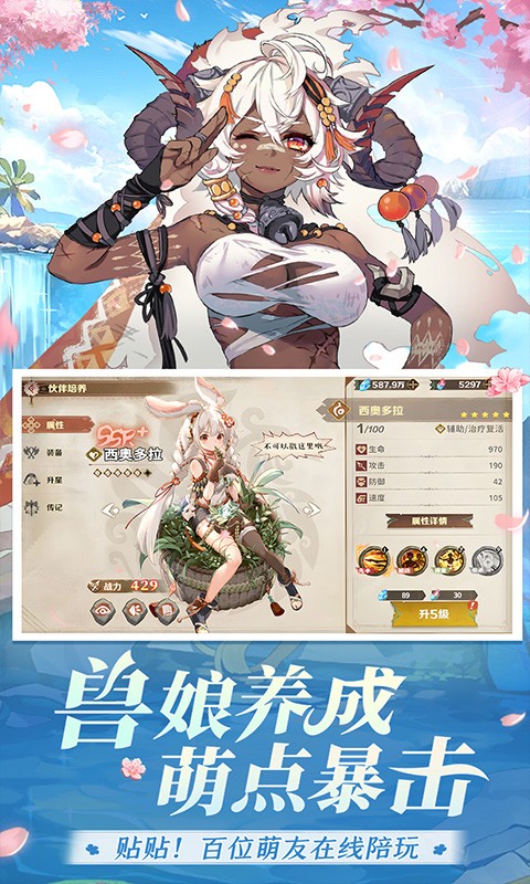 卢希达起源（每日送150元代金券）