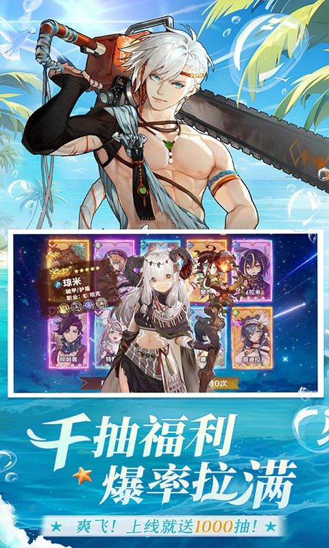 卢希达起源（每日送150元代金券）